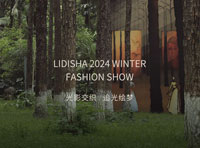 LIDISHA丽迪莎2024冬季「追光」大秀 | 光影交织，追光绘梦
