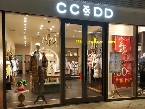 CCDD女装店铺图