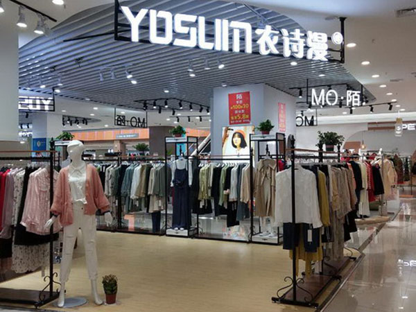 YOSUM女装店面