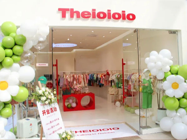 Theioioio童装实体店铺图