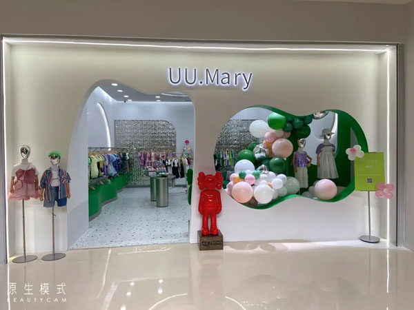 UUMARY童装实体店铺图